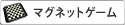 �ޥ��ͥåȥ�����