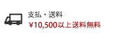 \10,000�ʾ�����̵��