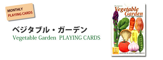 MONTHLY PLAYING��CARDS